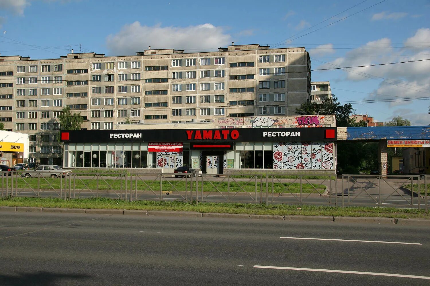 пр славы магазин. проспект славы славы 43/49. проспект славы харьков. проспект славы 40к1 санкт-петербург. проспект славы 43 бухарестская 49.