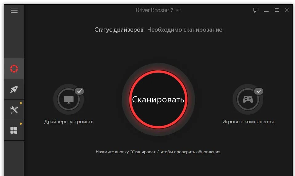 Ключ Driver Booster 9.4. Driver Booster Pro код активации 2022. Driver Booster Pro 2022. Driver Booster 9.5 ключ. Активатор driver