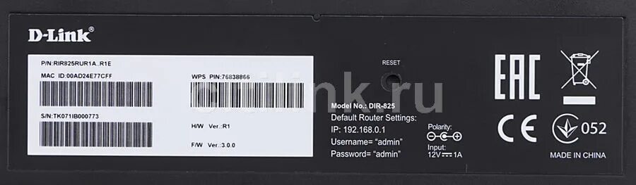 D link логин и пароль. Роутер d link 815. коммутатор d-link dir 815. роутер d-link dir-815/sru/s1a. dir 815 4g модем.