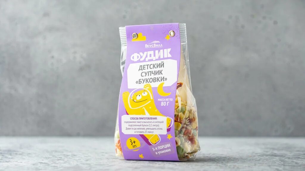 ВКУСВИЛЛ супчик детский. Детский суп ВКУСВИЛЛ. Супчик буковки ВКУСВИЛЛ детский. Детская смесь для супа.