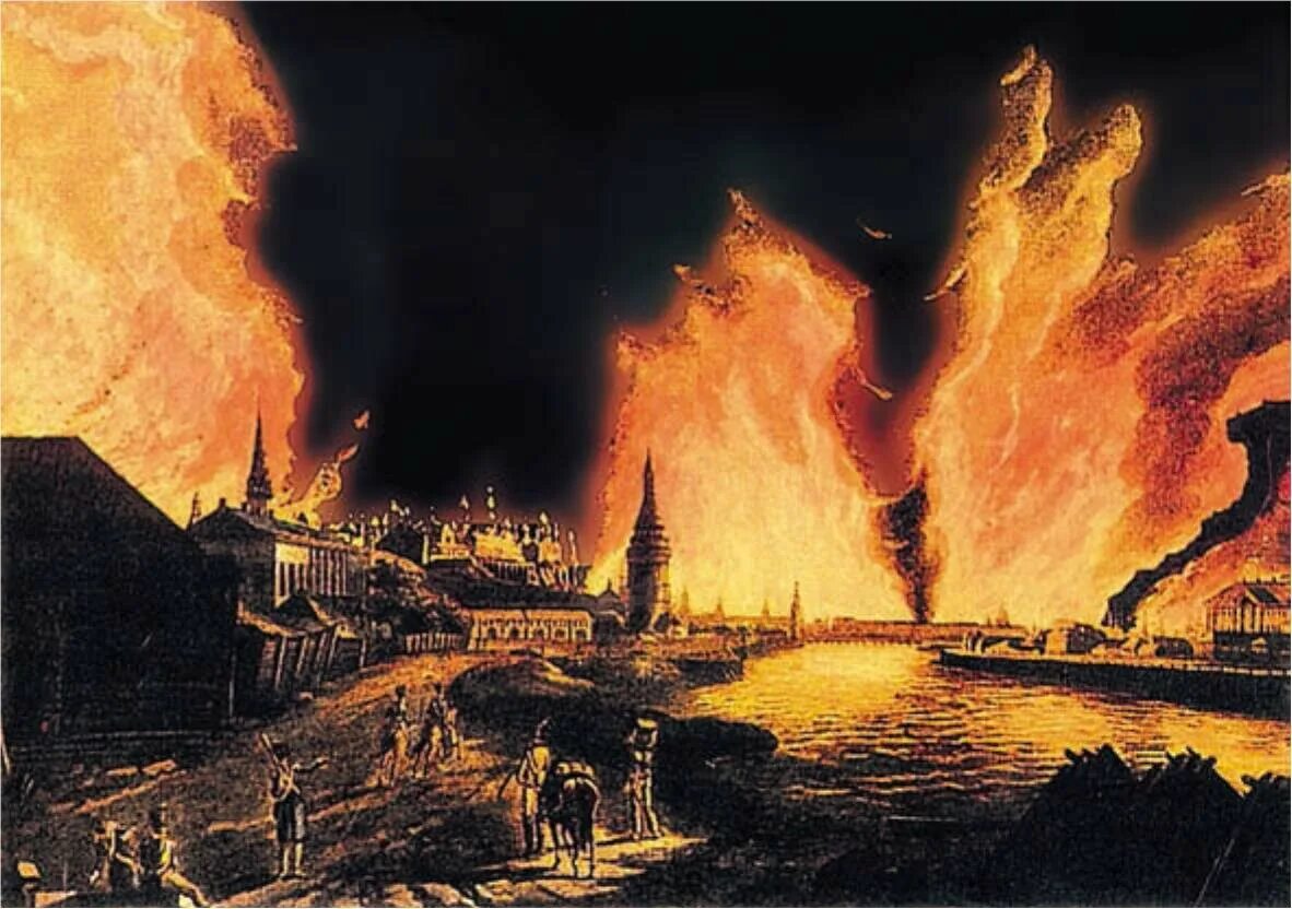 История сгорела. Пожар в Москве 1812. Пожар в Москве 1812 года. Сожженная Москва 1812. Пожар Москвы 1812г.