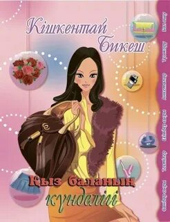 Ерлі-зайыптылар арасындағы жыныстық бұзылуларды қараңыз