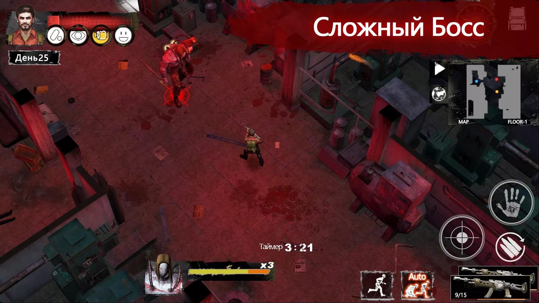 Игры delivery from the pain. Delivery from the Pain:Survive. DELIVERYFROMTHEPAIN. Delivery from the Pain взломанная. Delivery from the Pain Android game.