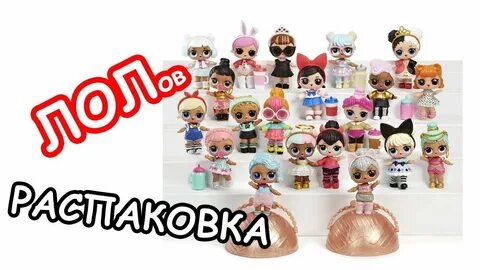 Какие сюрпрайз