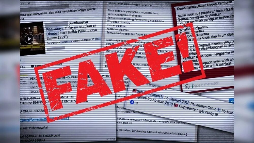 Фейковая информация в интернете. Фейковая информация. Fake News борьба. Фейковая информация в сми