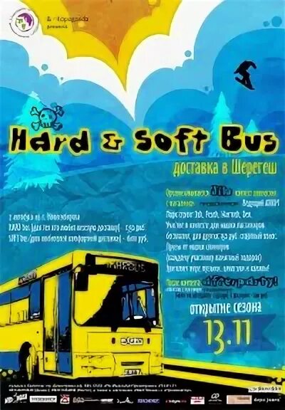 Автобусы онлайн. Bus driver 2007. Автобус двухэтажный. Buying a bus ticket. Транскрипция книга bus.