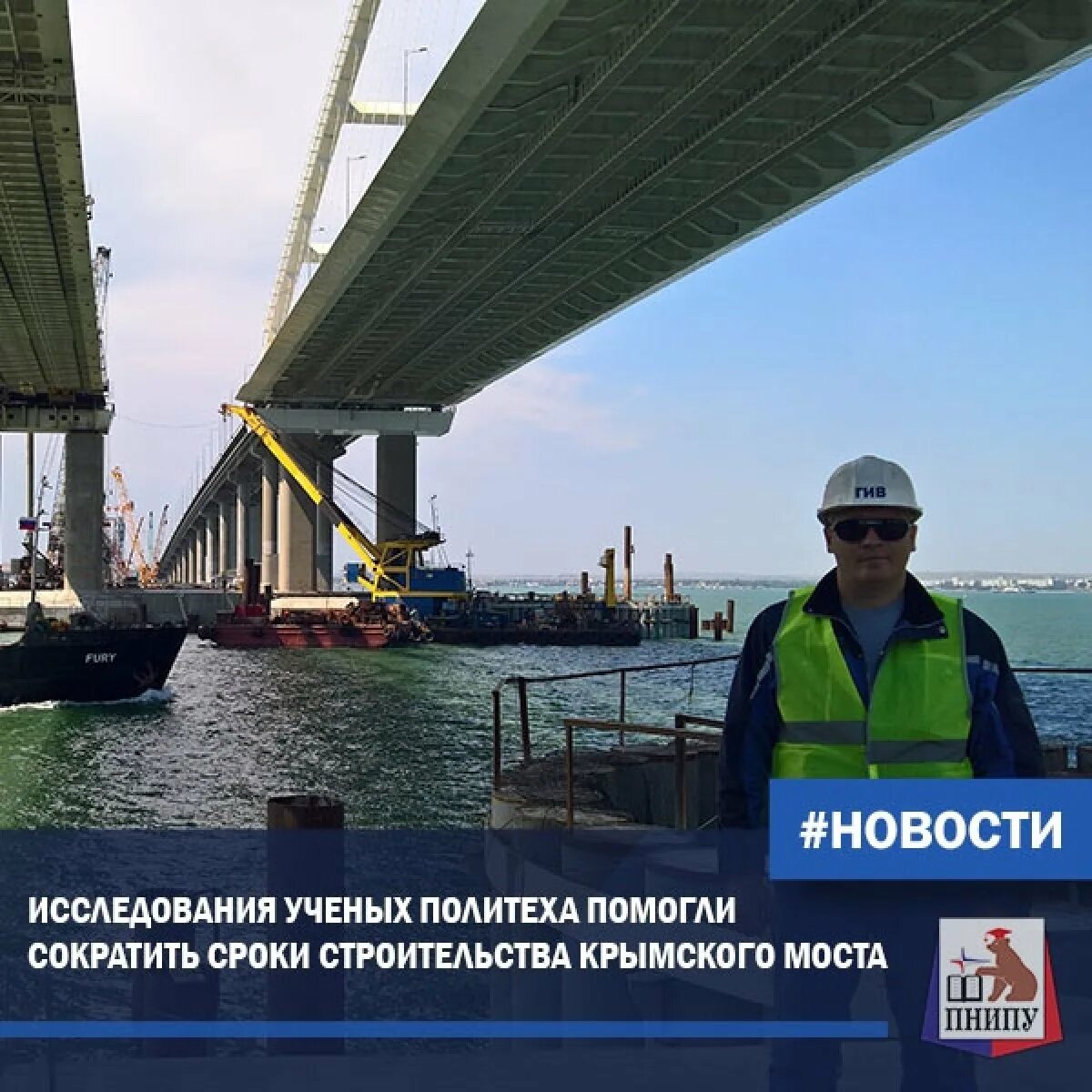 Крымский мост протяжённость 19 км. Крымский мост длина в км. Крымский мост протяженность км. Длина моста в Крым. Какова общая протяженность крымского моста