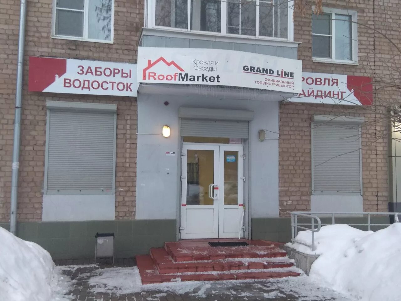 1-я машиностроения 2/7 к. 2. санкт-петербургская 64 великий новгород. дер. улица красных партизан, 64, сыктывкар, республика коми.