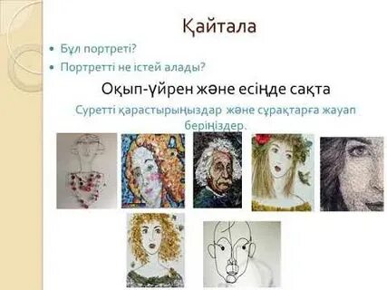 Оған үлкен мүшесі бар қара жігіт кірді