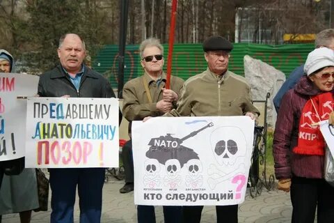 Против создают