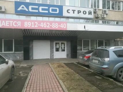 Специалист ижевск