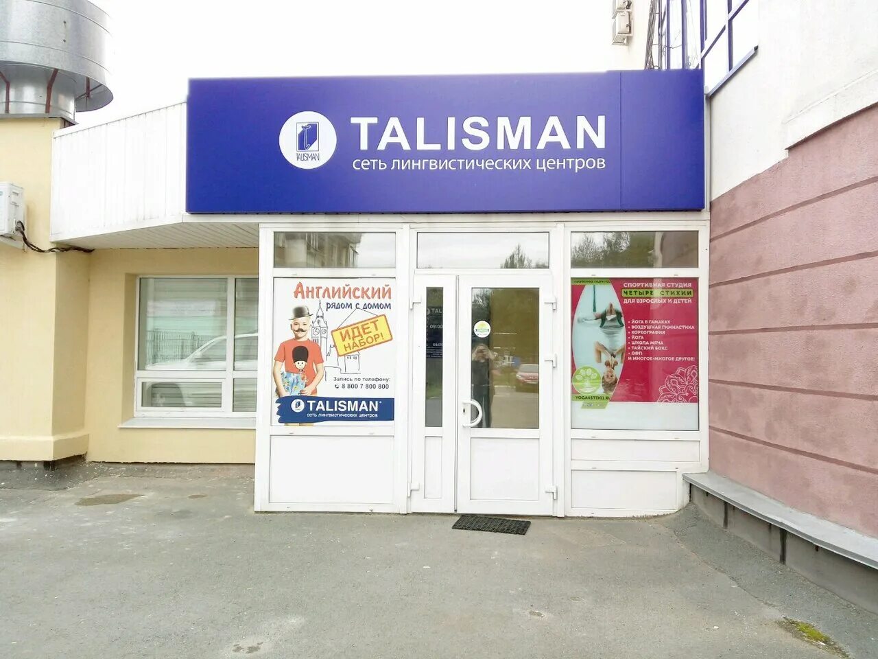 талисман центр екатеринбург. рц талисман екатеринбург. Talisman екатеринбург. центр талисман екатеринбург. центр талисман екатеринбург.