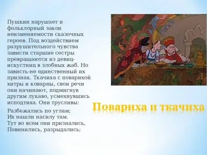 Исподтиха это