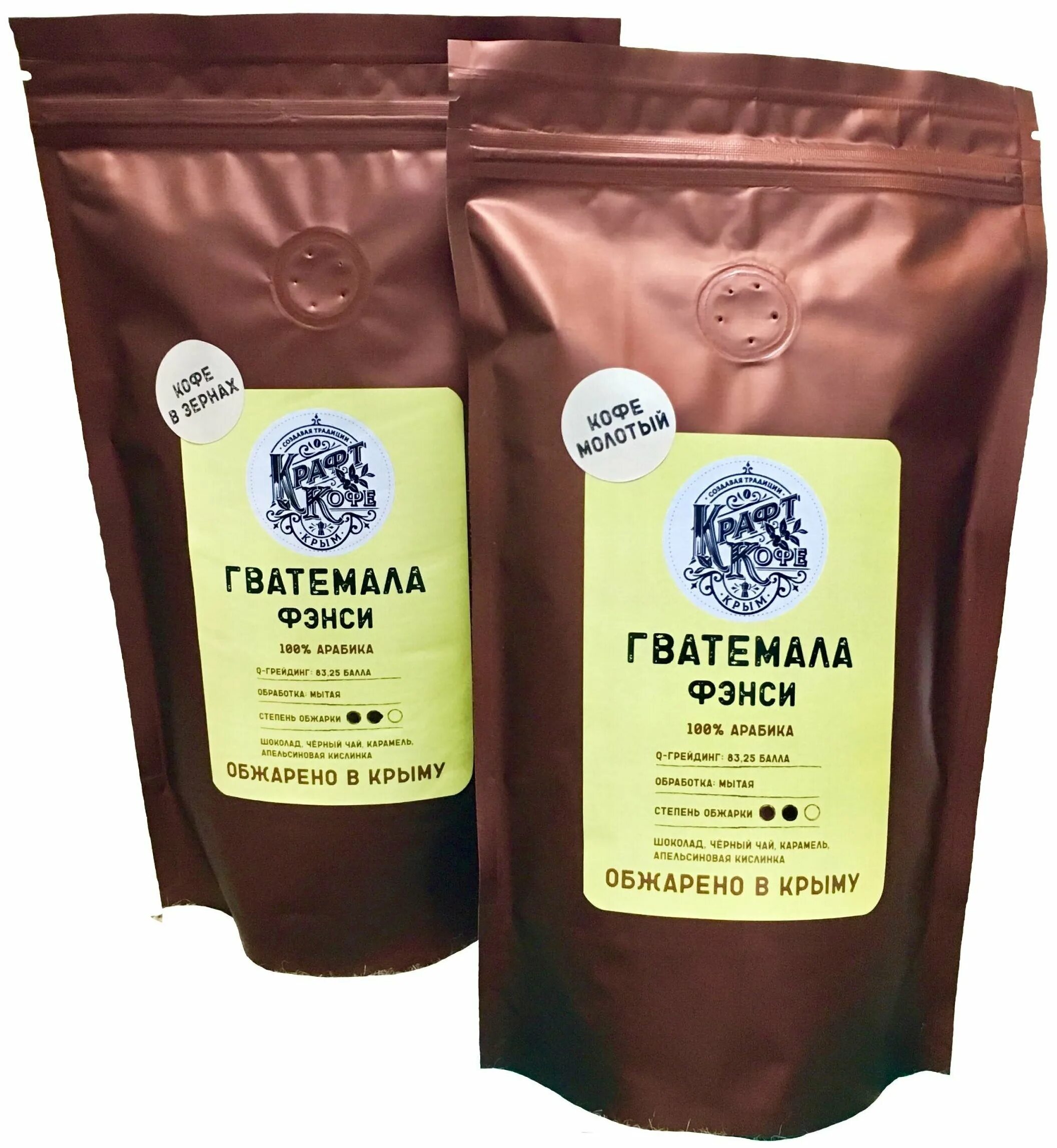 кофе гватемала. кофе растворимый jardin guatemala atitlan. кофе молотый jardin guatemala cloud forest. кофе жардин растворимый гватемала атитлан м/у 150г. кофе в зернах guatemala.