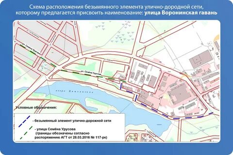 Элемент улично дорожной сети