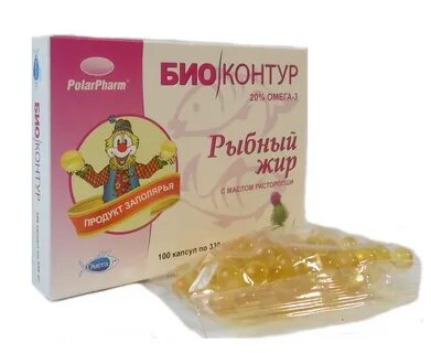 Рыбий жир из печени рыб
