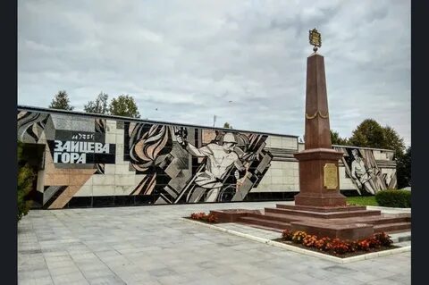 Мемориал горы