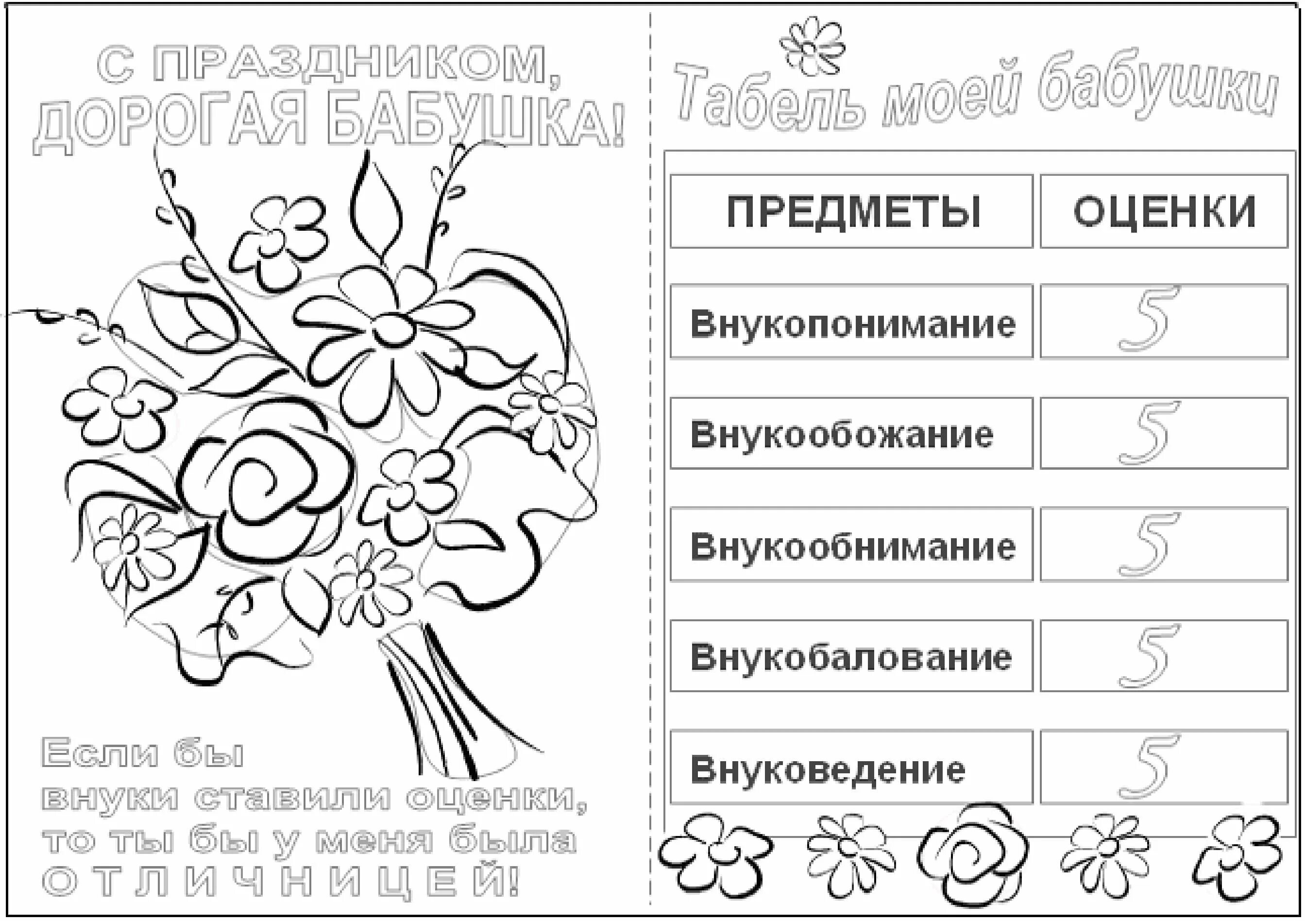 Поздравления на дни рождения С днем рождения бабушка, С днем рождения, Рождение
