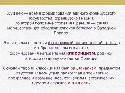 Укажите время до половины века