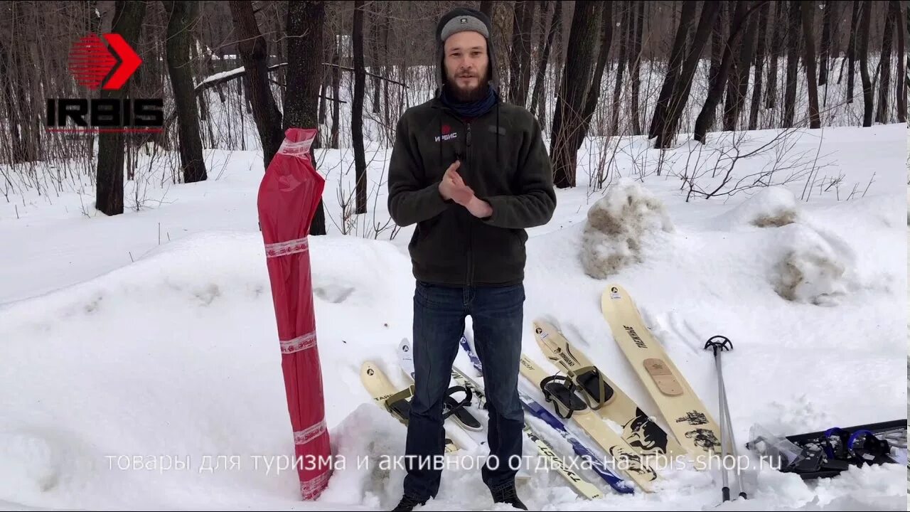 Как упаковать лыжи. Упаковка лыж. лыжи в подарок. упаковать лыжи для транспортной компании. как упаковать лыжи для отправки.