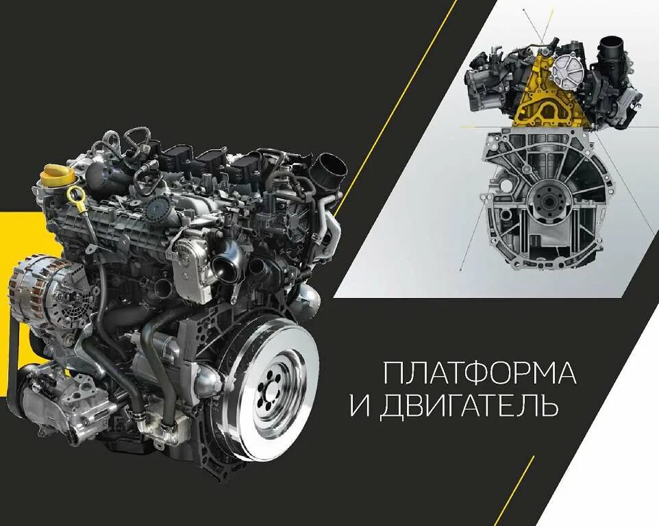 1.3 tce 150. Двигатель Renault 1.3 TCE. Мотор Рено аркана 1.6. Рено аркана двигатель 1.3. H5ht 1.3 TCE 150.