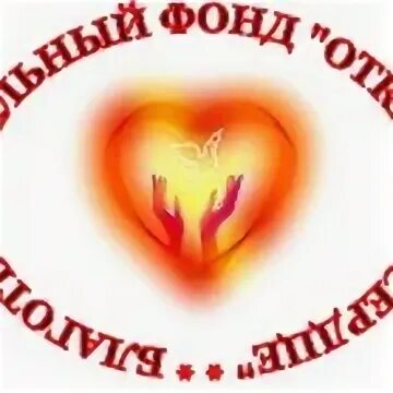 Фонд больше жизни