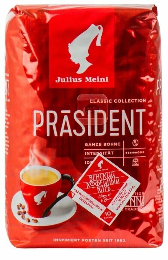 Кофе julius meinl отзывы