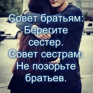 Когда будут мои братья и сестры