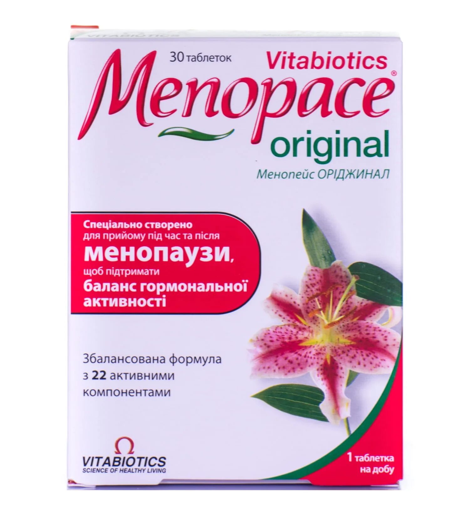 Менопейс таблетки. Витамины Vitabiotics Menopace Менопейс. Менопейс капсулы №30. Менопейс флавоноиды.