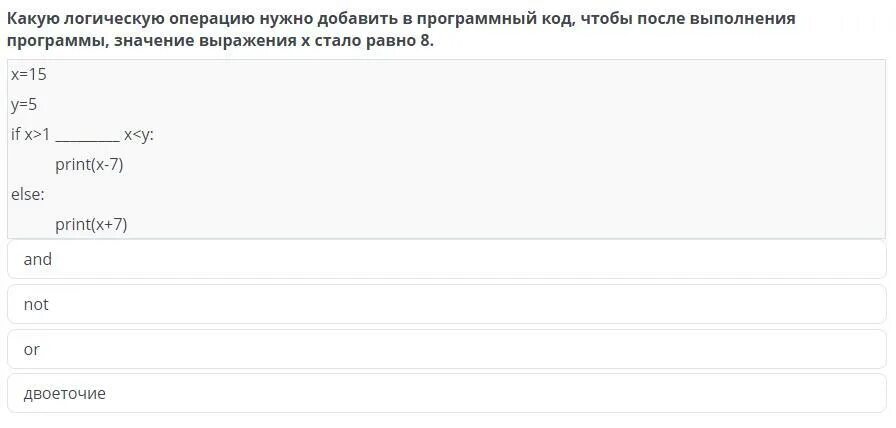 Какое логическое значение вернет операция не 0. Какое логическое значение вернет операция не 0