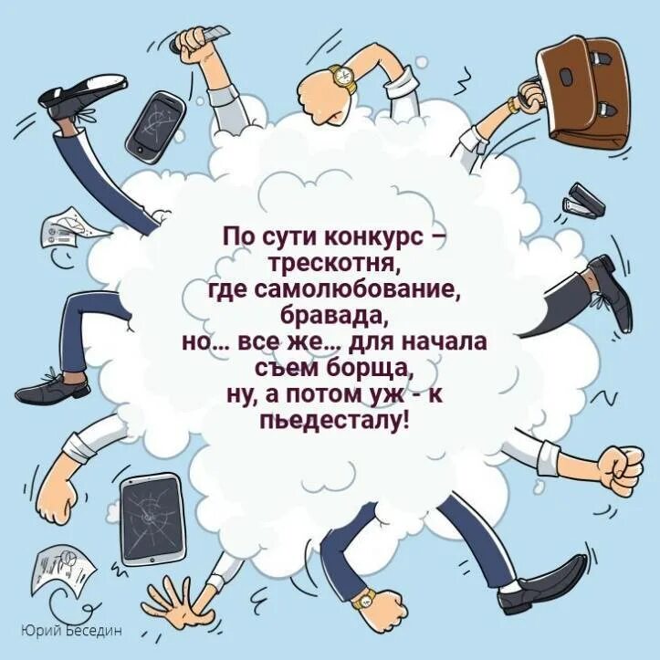 Поздравление с уходом с работы. Поздравление с увольнением. Открытка увольняющемуся сотруднику. Коллеге при увольнении. Напутствие увольняющемуся коллеге.