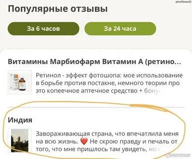 Й отзывы