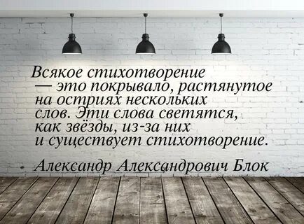 Всякое стихотворение