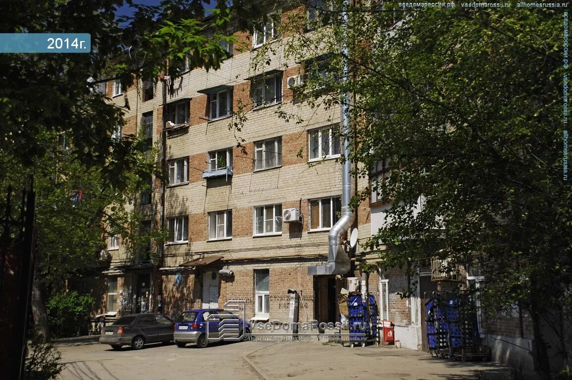 Г. Ленина 8 ростов на дону. Ленина 8 ростов на дону. Проспект ленина 48 ростов на дону. Ленина 8 ростов на дону.