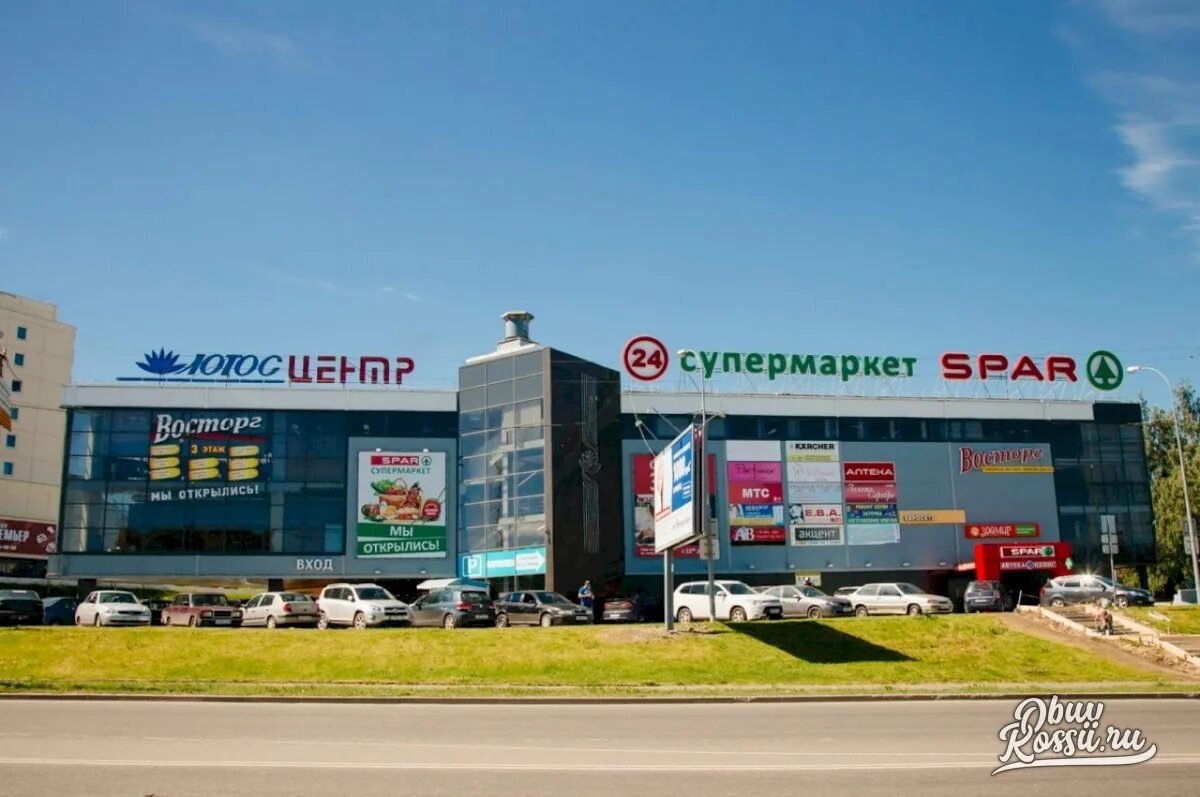 Большие магазины петрозаводска. Главный рынок петрозаводск. Трк лотос плаза петрозаводск. Магазин планета петрозаводск. Большие магазины петрозаводска.