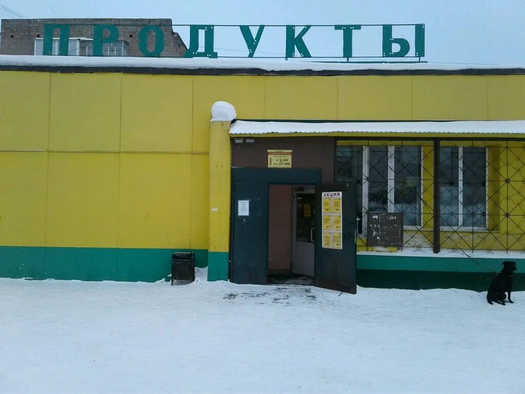 улица бондина нижний тагил. остановка бондина нижний тагил. левили нижний тагил улица карла маркса 48. вокзал нижний тагил. улица ленина нижний тагил.