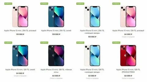 Сколько продали айфонов 10
