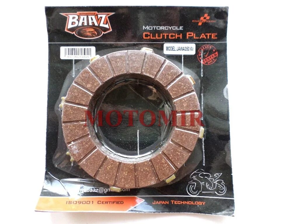 Диски сцепления ява 12v (атлант). Диски сцепления ява 350/634. Диски сцепления jawa cz 350 634 duells. Диски сцепления ява. Диск сцепления ява размер 102.