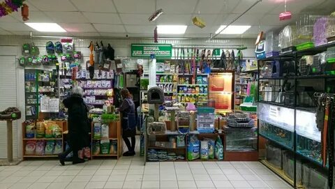 Четыре лапы железнодорожный