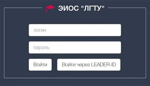 Лк лгту
