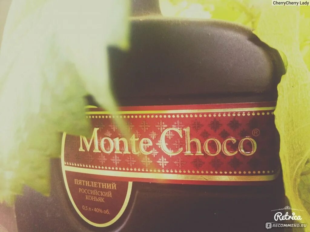Monte choco irish. Monte Choco коньяк. Монте Чоко коньяк шоколадная гора. Российский коньяк ООО "настоящая алкогольная компания" Monte Choco. Монте Чоко коньяк шоколадный.