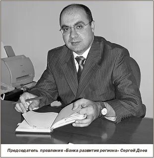 Доев вис