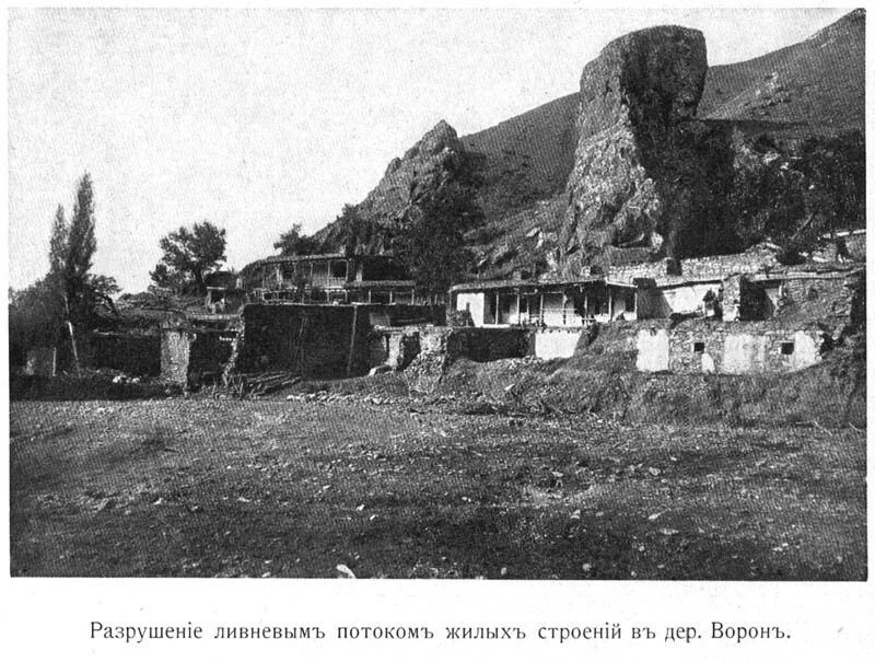 Село рустов