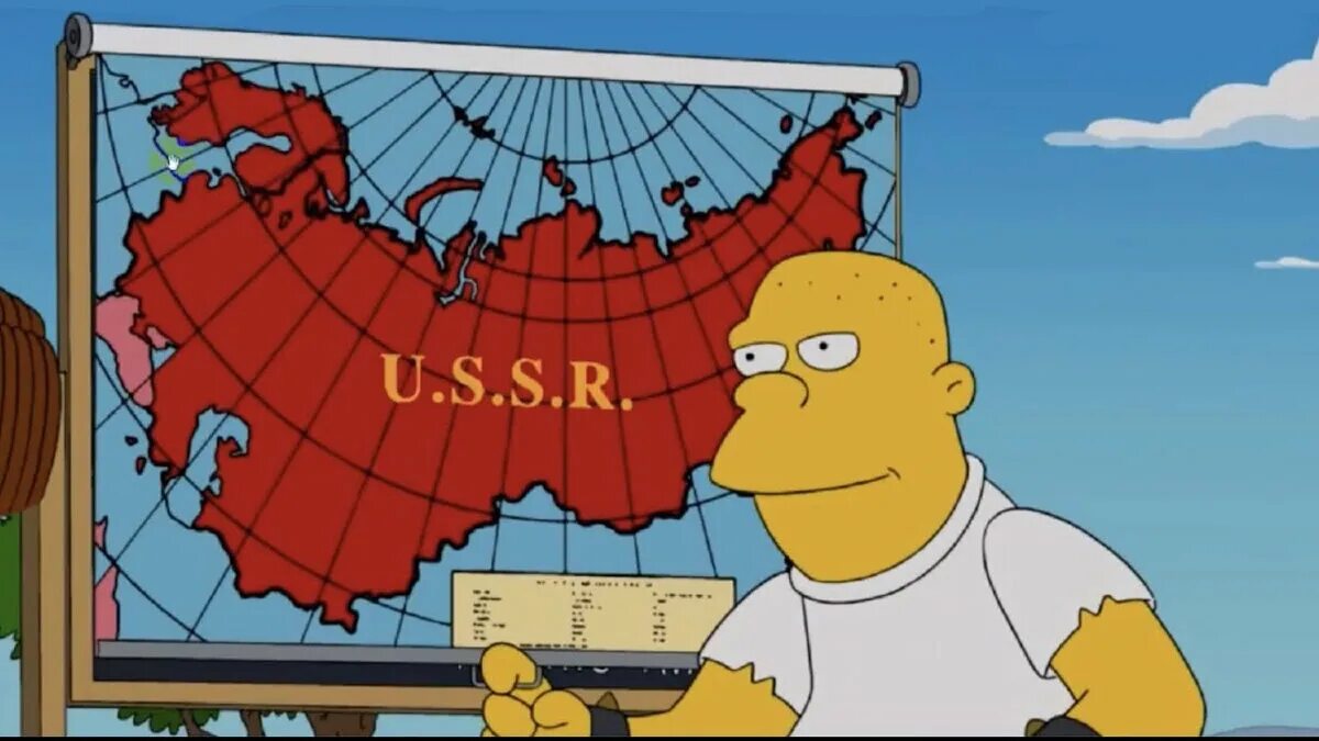 Ес 2025 1865 от 29 июня 2025. Симпсоны советский союз. симпсоны карта ссср 2.0. ссср в 2025 симпсоны возрождение. карта ссср симпсоны 2025.