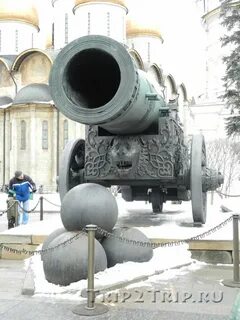 Кремль пушки