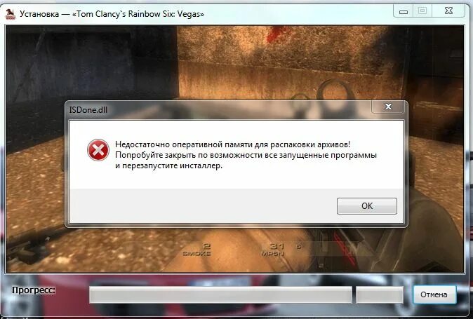 Памяти перезагрузите игру. Ошибка недостаточно оперативной памяти. Ошибка не хватает оперативной памяти. Ошибка недостаточно видеопамяти. Ошибка не хватает видеопамяти.