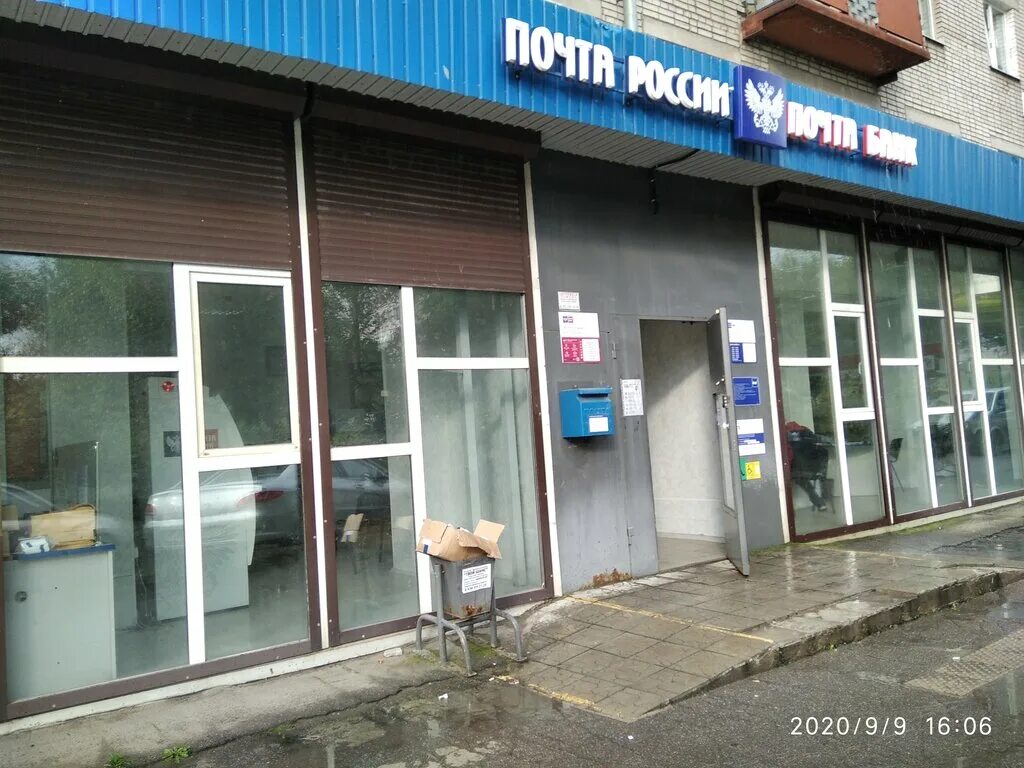 Почта Банк, банк, ул. М. Горького, 71, Череповец - Яндекс Карты