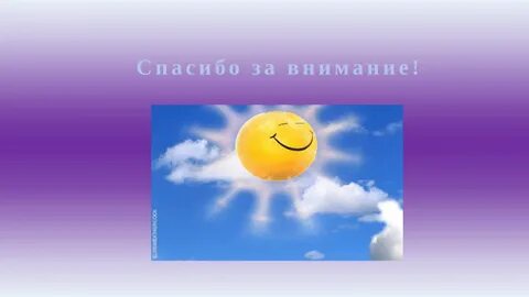 Чудо свет сайт