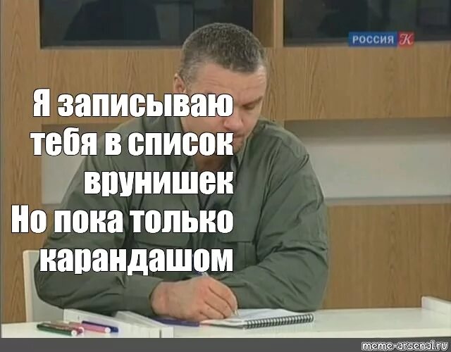 Запишем поверивший