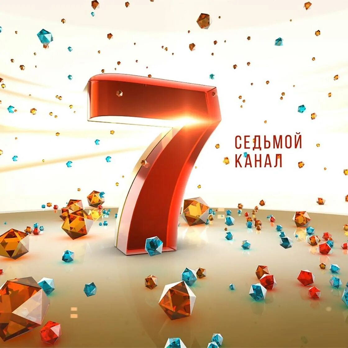 Седьмой канал. Седьмой канал (Казахстан). 7 Канал логотип. Седьмой канал Красноярск логотип. Работа 7 канала